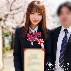 【完全無料】ふう｜orecz460