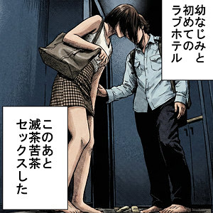 【完全無料】まりの｜orecz497