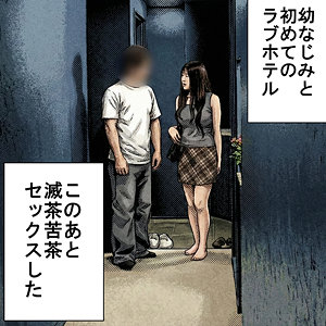 【完全無料】みゆ｜orecz498
