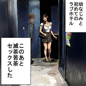 【完全無料】ゆい｜orecz499