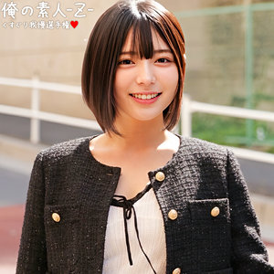 【完全無料】ゆみ｜orecz513