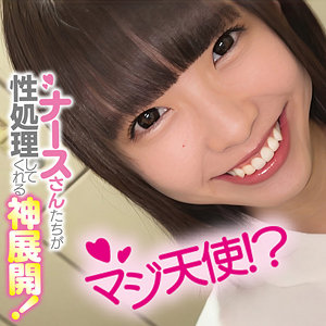 【完全無料】こはるさん｜oremo508