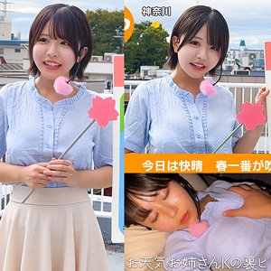 【完全無料】K木さん｜oremo539