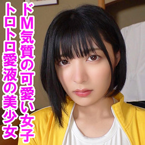 【完全無料】未悠｜orev141