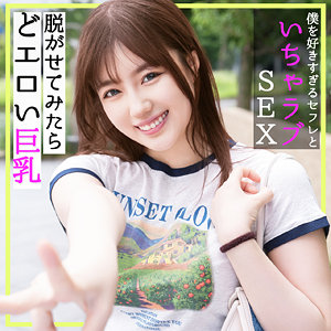 【完全無料】みかん｜pai156
