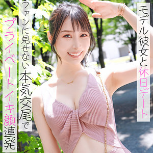 【完全無料】莉央｜pai177