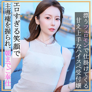【完全無料】ちあきさん｜pai178