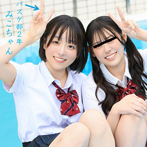 【完全無料】みーちゃん｜pai307