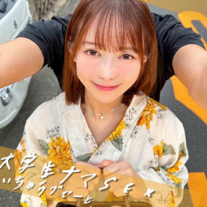 【完全無料】ゆいちゃん｜pai329