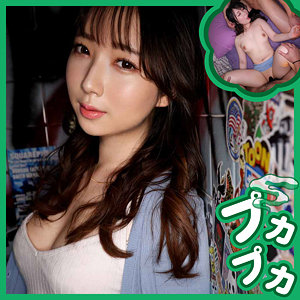【完全無料】リア｜pkpk084