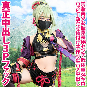 【完全無料】れいにゃ｜shc0033