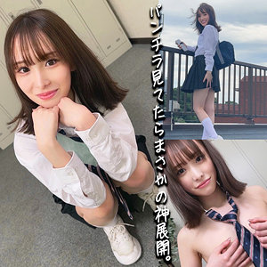 【完全無料】ももちゃん｜smgd006
