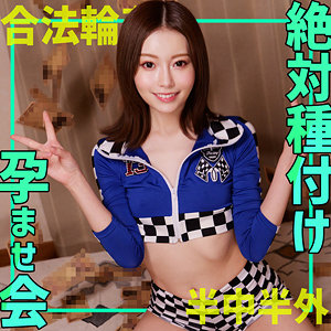 【完全無料】さちか｜smgn019