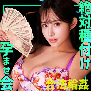 【完全無料】Sara｜smgn021