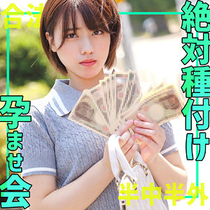 【完全無料】このみ｜smgn022