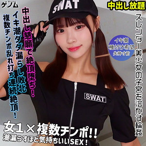 【完全無料】ふうちゃん｜smgn024