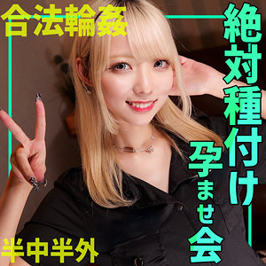 【完全無料】ミナ｜smgn027
