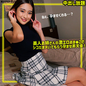 【完全無料】あさひさん｜smgn028