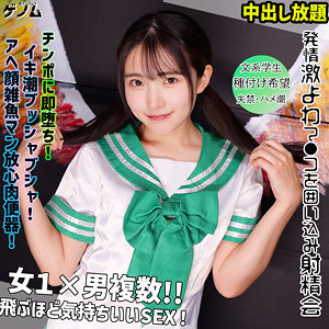 【完全無料】hikari｜smgn030