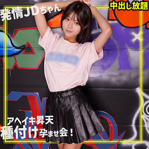 【完全無料】りくちゃん｜smgn034