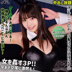 【完全無料】ウタ｜smgn046