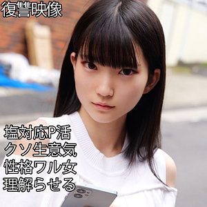 【完全無料】HINANO｜smjp063