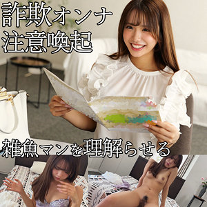 【完全無料】IORI｜smjp065