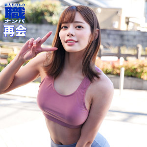 【完全無料】るいささん 2｜smjs053