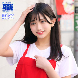 【完全無料】かりんさん 2｜smjs106