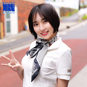 【完全無料】るかさん｜smjs268