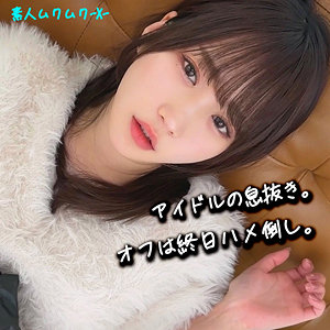 【完全無料】しおりさん｜smjx082
