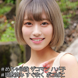 【完全無料】りおちゃん｜smjx114