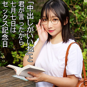【完全無料】きほさん｜smjx198