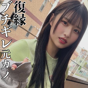【完全無料】みその｜smjx201