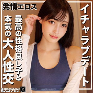 【完全無料】てんねんちゃん｜smjx205