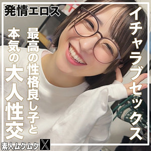 【完全無料】こじみこ｜smjx208