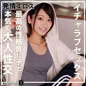 【完全無料】りおっち｜smjx234