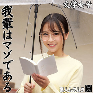 【完全無料】AOさん｜smjx235