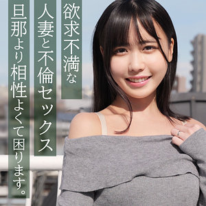 【完全無料】はるかさん｜smjz081