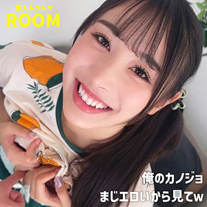 【完全無料】ゆいかちゃん｜smro008