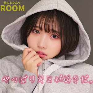 【完全無料】ひかりちゃん｜smro049