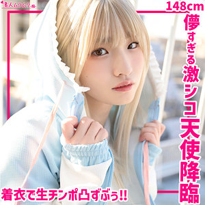 【完全無料】ひめちぴ｜smuh062