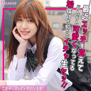 【完全無料】なぎさ｜smuk230