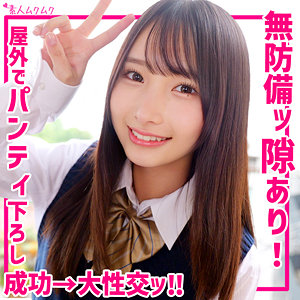 【完全無料】かなちゃん｜smuk281