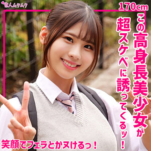 【完全無料】ひなみ｜smuk285
