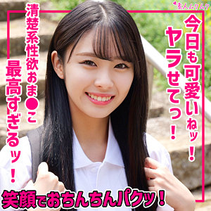 【完全無料】こころ｜smuk292