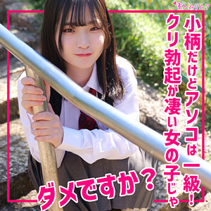 【完全無料】らん｜smuk300