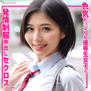 【完全無料】いのり｜smuk316