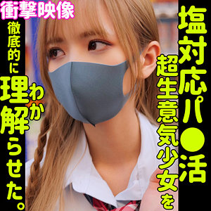 【完全無料】Rin｜smus021