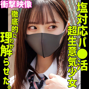 【完全無料】ヒナコ｜smus059